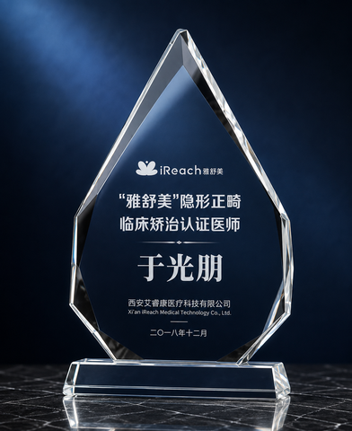 Blue Peak Crystal Award - custom crystal awards with your logo